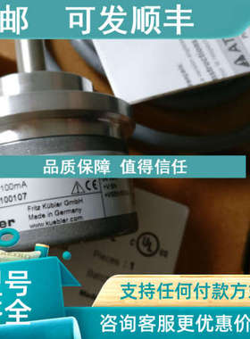 议价kubler编码器8.KIH50.2551.1000库伯勒8.KIS50.B352.0360