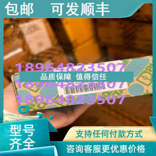 议价菲尼克斯终端固定件 0800886