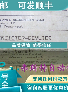 议价海德汉D-83301 LS406 ML520MM AE LS 406 310107-01K D-83301