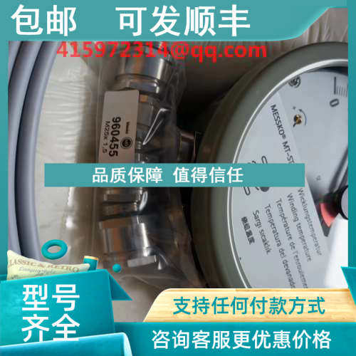 议价MESSKO驱动器ETOS ED