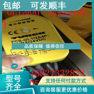 24VDC流量传感器水电站爆款 议价图尔克FCS VRX 2A4P