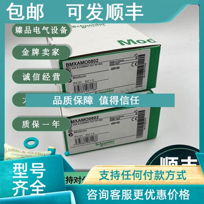 议价BMXAM00210  法国   PLC 模块