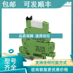 PLC 2900305菲尼克斯 RPT Phoenix 230UC 议价继电器模块