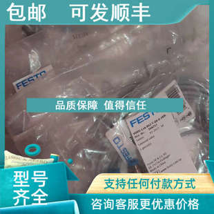 费斯托 VUVG M52 G18 L14 议价FESTO