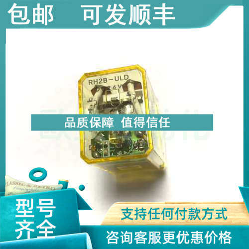 议价和泉IDEC小型继电器 RH2B-ULD二极管 RH2B-ULD 24VDC 8宽脚