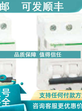 议价 iDPNN-S C 16A 6KA A9SP18616