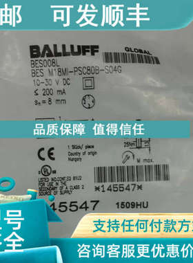 议价 BALLUFF巴鲁夫BESOO8L BES M18MI-PSC80B-S04G
