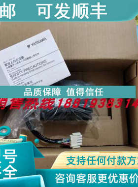 议价SGMJV-04A3E6S/SGMJV-04ADE6S/SGMJV-08ADE6E/6S电机