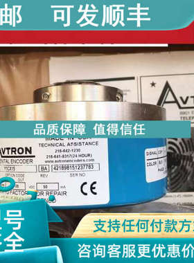 议价AVTRON埃福创HS35AY1CX15  HS35X-Y1FBU1DAZAZAS编码器