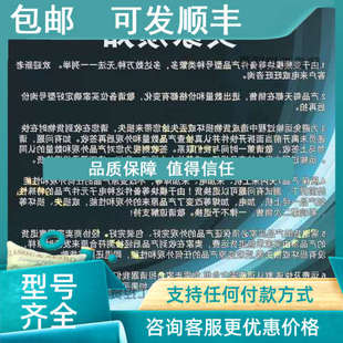 触摸屏 议价2711P 英寸 图形终端标准3.5 2711PK4C20 K4C20A8