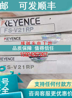 议价基恩士FS-V21Rb基恩士FS-M1欧母龙E3X-NA1