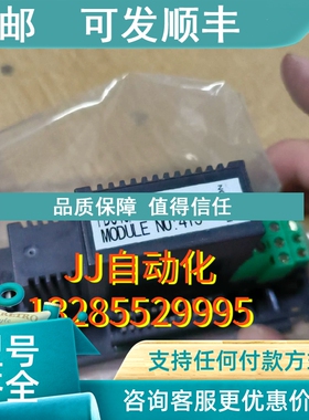 议价PROCES-DATA模块底座PD640底座