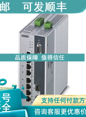 议价FL SWITCH 4000T-8POE-2SFP - 1026923