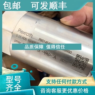 420J3 R901454079产 A05 议价力士乐液控单向阀S25