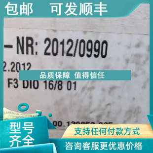 议价HIMA F3DIO16 F3DIO 安全开关控制模块 801 HIMatrix