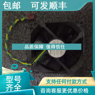 议价FOXCONN富士康电源机箱风扇 12VPVA092G12H