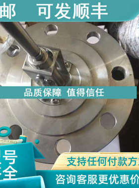 议价UQK-01-C-B  EXPROOF FLOAT LEVEL1MPa AC230 1.5A  IP68