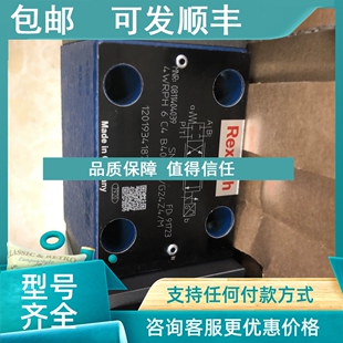 G24Z4 0811404039电磁阀比例阀 议价力士乐4WRPH6C4B40L