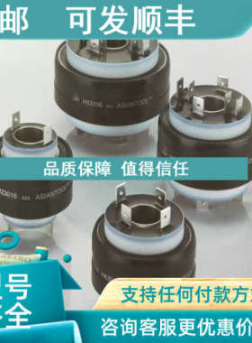议价asiantool旋转连接器H23016品