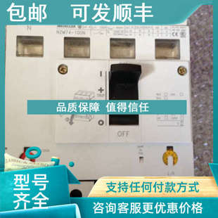 M200 200S 议价断路器款 NZM7