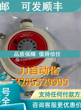 议价Consilium  SWM-1KL  57  探头