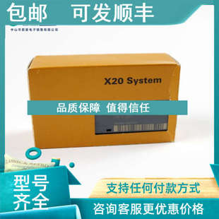 议价贝加莱X20BC1083模块