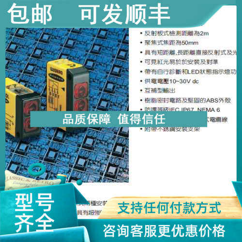 议价QH23SN6CV50Q  QH23SP6CV50Q  BANNER邦纳