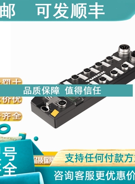 议价TURCK图尔克RSM-RKM5723-2M TBEN-L5-PLC-11 SNNE-40A-0007