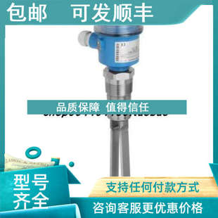 议价物位计FMI51 A1BTDJB3A1A