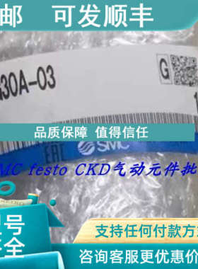 议价SMC干燥器IDG100H-04 IDG100L-03 IDG100L-04 IDG100LA-03