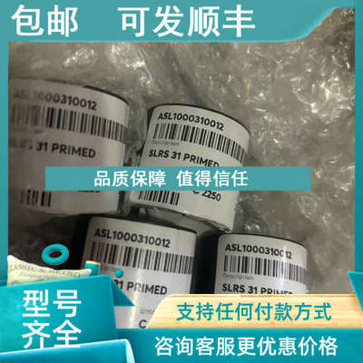 议价烙克赛克 Roxtec 洛克赛克 SLRS 31 PRIMED 与RS31配套