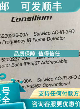 议价Consilium 5200235-00zA Salwico AC-IR-3