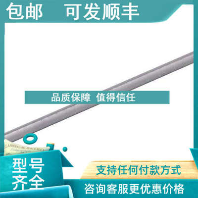 议价液位传感器E43203 E43201 E43202 E43204 E43205探杆