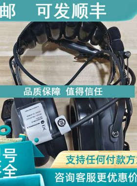 议价MOTOROLA PMLN5151C  头戴式耳机