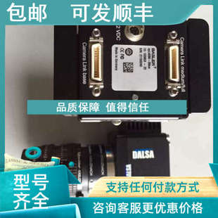 议价SPL4096 140KM 39KM线阵相机BASLERSPL4096