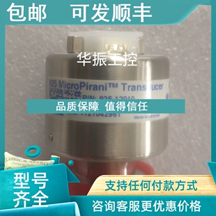 925 议价 12010 MKS