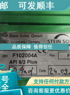 议价F102004A API 6/3 Plus