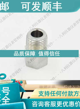 议价SWAGELOK世伟洛克变径衬套1/2in.外螺纹NPTx3/8in.内螺纹NPT