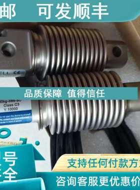议价ZEMIC中航电测称传感器L3V-XX-XXK-9BB6E/H6E-C3-20KG-2B