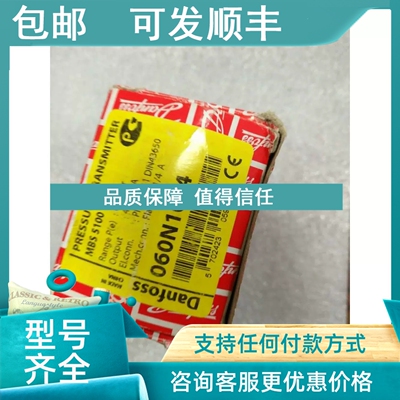 议价压力传感器MBS3150 060G6120