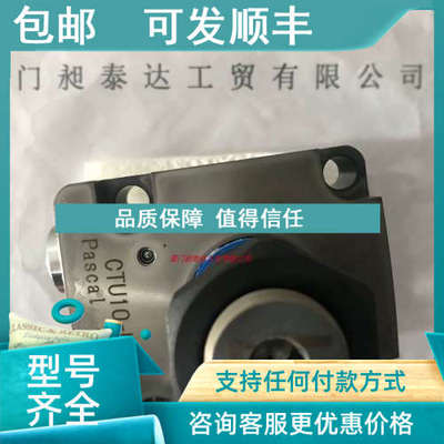 议价PASCAL帕斯卡 旋转式夹紧器CTU10-LN60