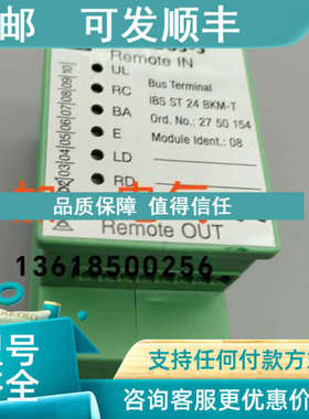 议价IBS ST 24 BKM-T 2750154 RK93/4-150L   HRT46B/7-S12
