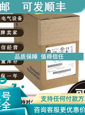 议价20G1ANC140JA0NNNNN PowerFlex 755交流变频器75kW ND/55kW H