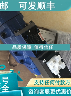 议价力士乐4WRPH6C3B12L-20=G24Z4/M=00 R901349900液压件