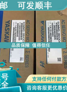 议价SGMMS-08A3C6E电机SGMMS-08A3C6E