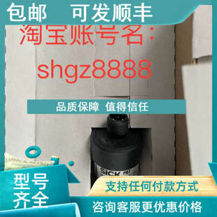 议价6038615 RB010SG1SSNAMA0ZSICK西克压力传感器 PBT