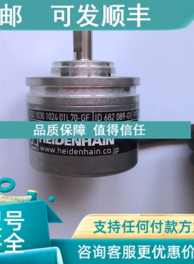 议价ID682089-01 ROD1030 1024 01L70-GF海德汉HEIDENHAIN