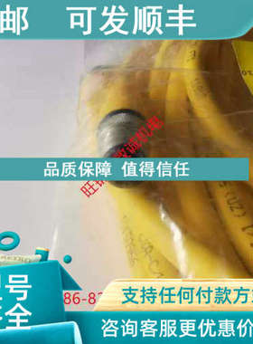 议价TURCK图尔克RKC4.4T-6-RSC4.4T/S1587公/母M12接头4芯阻燃电