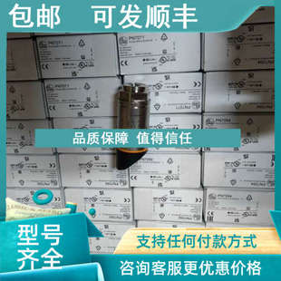 PN7034 PN7032 PN7370 PN7160 议价IFM