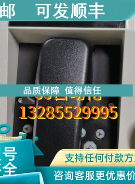 议价Jasom FernTel3电话 BRD-FHF
